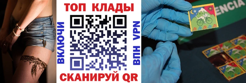 Названия наркотиков Гусиноозёрск НБОМе Альфа ПВП ГАШ МЕФ блэк спрут онион Каннабис