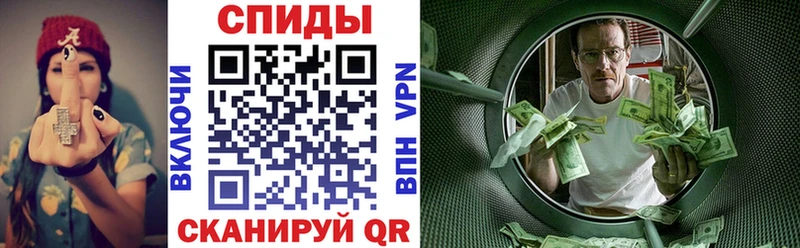 АМФЕТАМИН Розовый Гусиноозёрск
