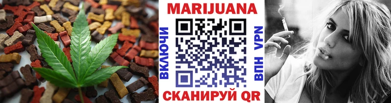 сколько стоит  Гусиноозёрск  Печенье с ТГК конопля 