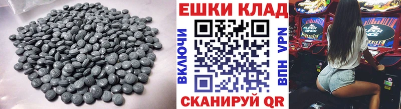 ЭКСТАЗИ таблы  Гусиноозёрск 