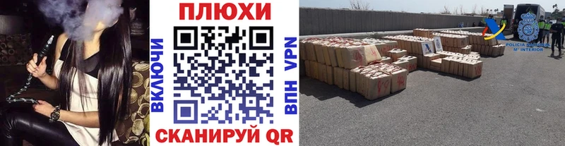 мега зеркало  Гусиноозёрск  ГАШ гашик 