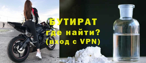 индика Бугульма