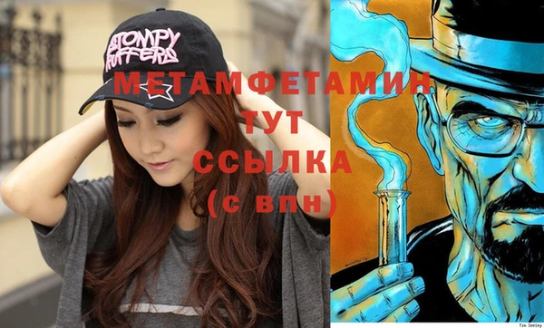 индика Бугульма