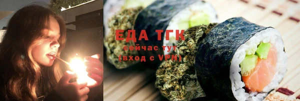 мефедрон Верхнеуральск