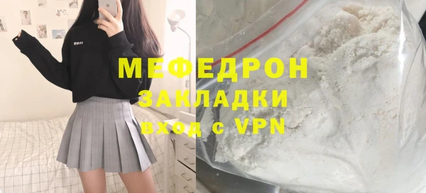 mdpv Бородино