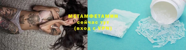 трава Верея
