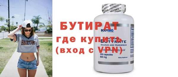 мефедрон Верхнеуральск