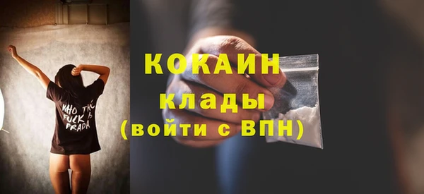 COCAINE Богданович