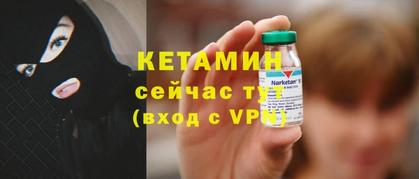 индика Бугульма