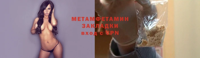 индика Бугульма