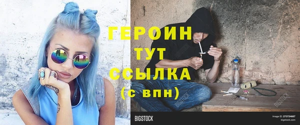 mdpv Бородино