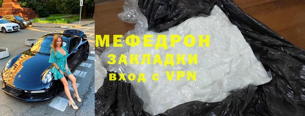 трава Верея