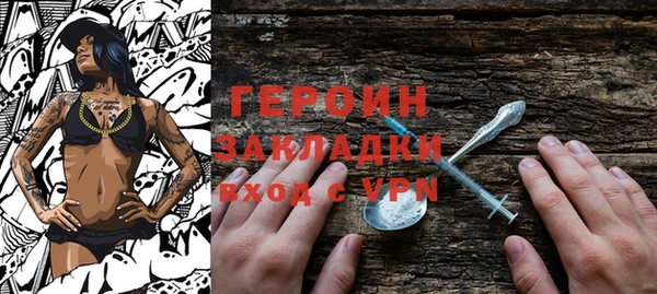 mdpv Бородино