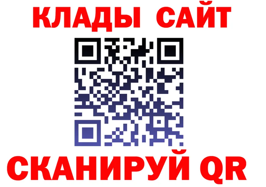 Cocaine VHQ ТОР даркнет кракен Гусиноозёрск