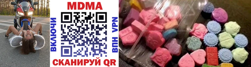 МЕГА tor  Гусиноозёрск  MDMA молли  наркота 