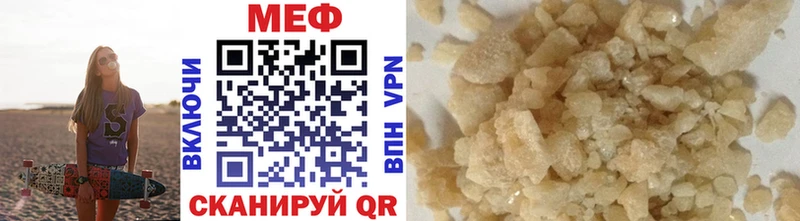где можно купить   Гусиноозёрск  МЯУ-МЯУ mephedrone 