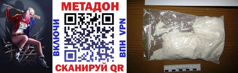 kraken сайт  Гусиноозёрск  даркнет какой сайт  МЕТАДОН methadone 