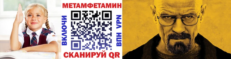 darknet наркотические препараты  Гусиноозёрск  Метамфетамин Methamphetamine 