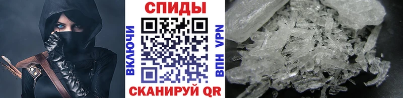 Первитин мет Гусиноозёрск
