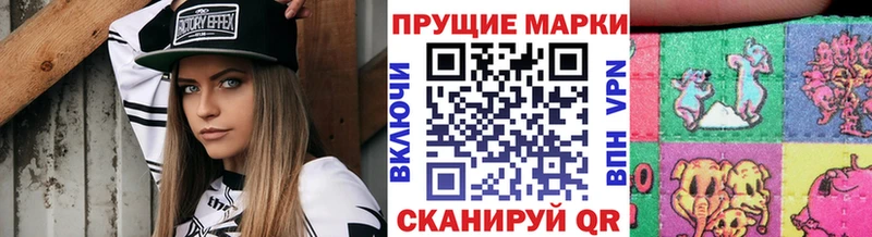 Наркотические марки 1500мкг  Гусиноозёрск 