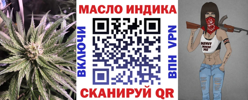 закладки  kraken   Дистиллят ТГК концентрат  Гусиноозёрск 